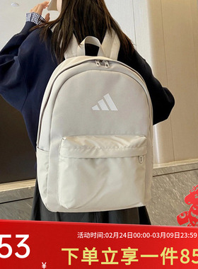 阿迪达斯男包女包新款休闲运动包情侣双肩包学生书包电脑包JX8860