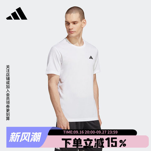 阿迪达斯男子健身运动短袖