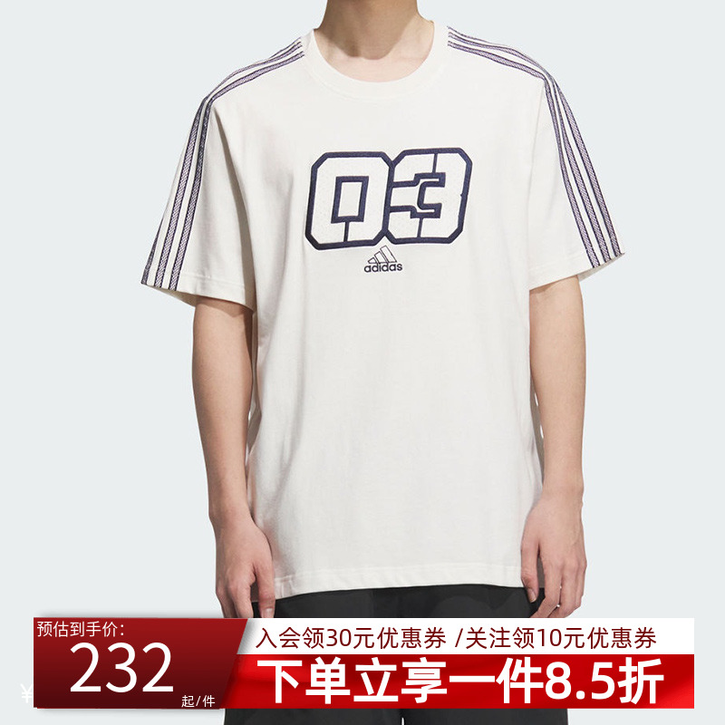 阿迪达斯三叶草男款宽松运动短袖