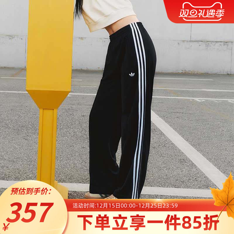 阿迪达斯女款直筒运动裤