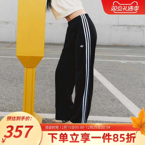 阿迪达斯女款直筒运动裤