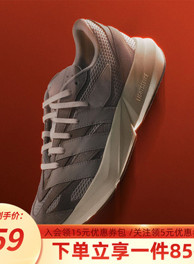 阿迪达斯男鞋秋季新款LIGHTBLAZE轻便缓震运动鞋流光跑鞋IH8607