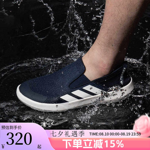 阿迪达斯男款户外溯溪鞋