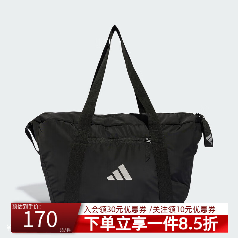 阿迪达斯男女同款运动挎包