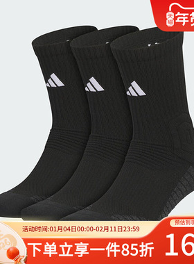 阿迪达斯男袜女袜舒适透气运动篮球袜SLCT CRW 3.0 3P 袜子KE7806