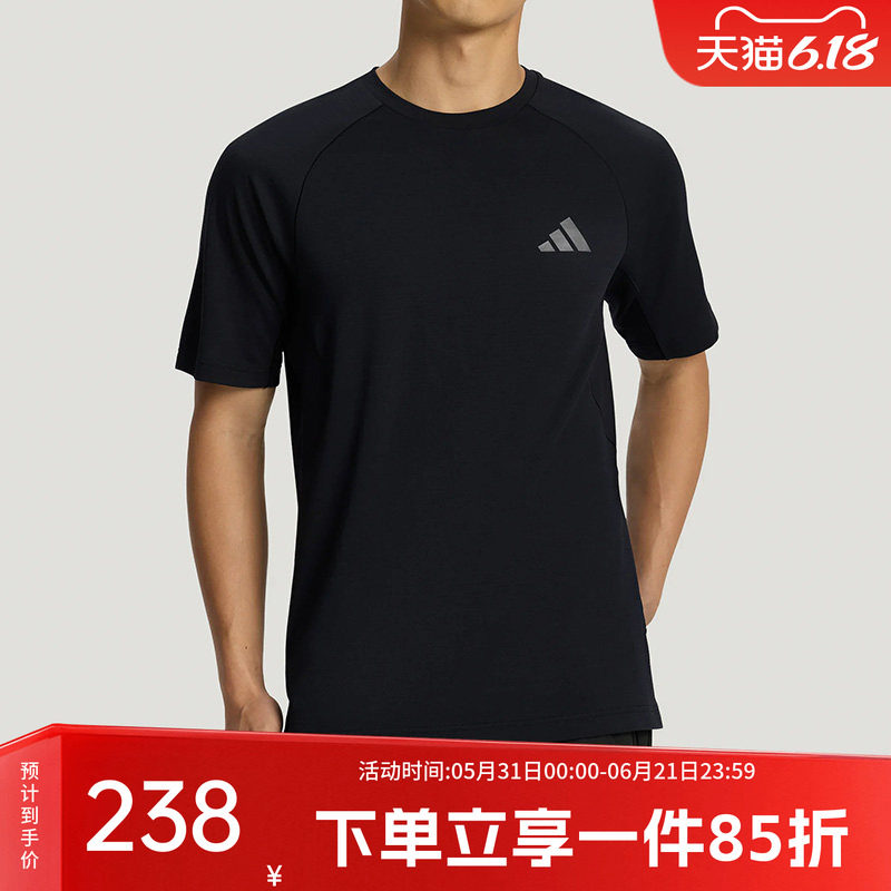 阿迪达斯男装夏季新款凉感快干高强度间歇训练运动短袖T恤IA6093