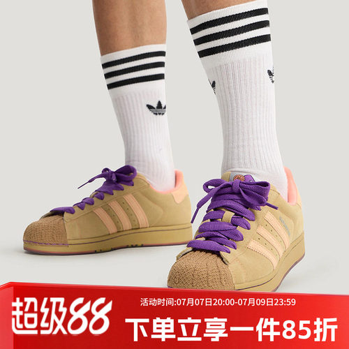 阿迪达斯三叶草男款贝壳头板鞋