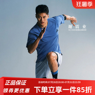 阿迪达斯男装2026夏季新款高强度间歇健身透气运动短袖T恤IA6096