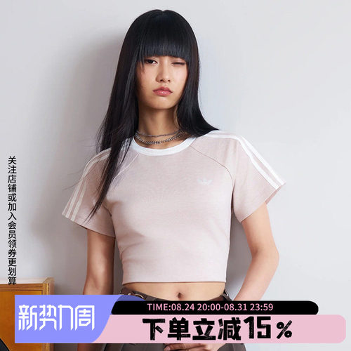 阿迪达斯三叶草女款休闲短袖