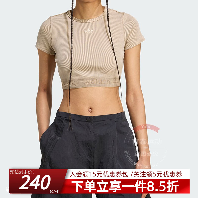 阿迪达斯三叶草女款修身短袖