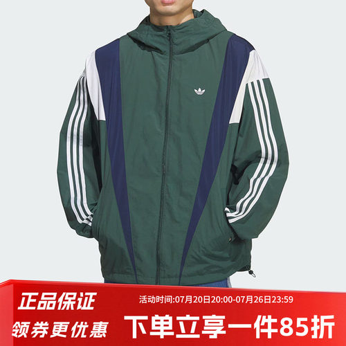 阿迪达斯三叶草宽松连帽夹克