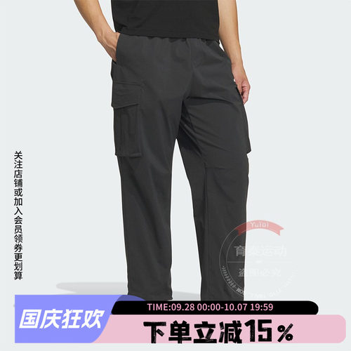 阿迪达斯男款宽松运动裤