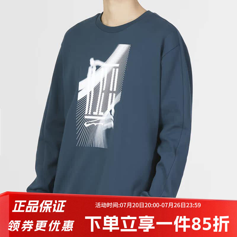 Adidas阿迪达斯男装春季新款健身运动卫衣舒适纯棉休闲圆领套头衫