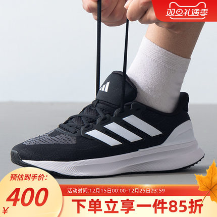 阿迪达斯运动鞋男鞋2025秋季新款网面透气休闲鞋缓震跑步鞋IE8794