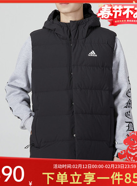 阿迪达斯羽绒服马甲男装冬季新款正品运动服背心夹克外套HG6277
