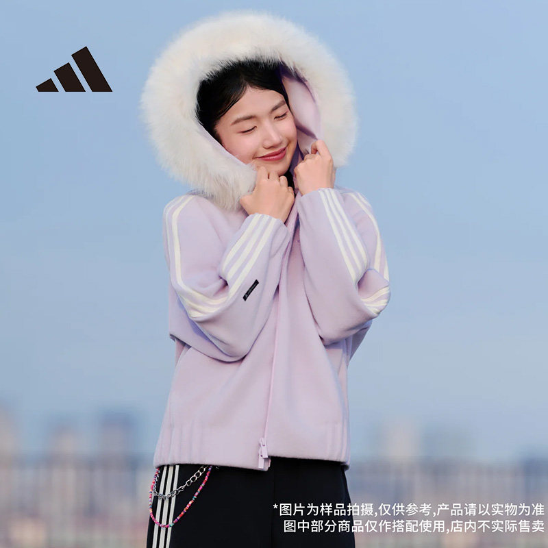 adidas阿迪达斯女装秋季新款毛绒领宽松绒面连帽夹克外套LE8846
