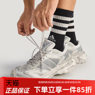 阿迪达斯男鞋2026春季新款「机甲风暴」复古运动鞋老爹鞋KJ4569