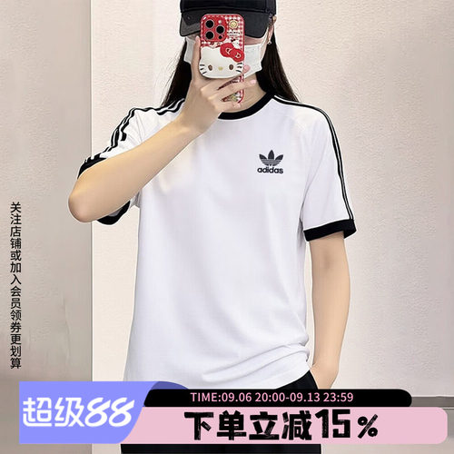 阿迪达斯三叶草情侣款修身短袖