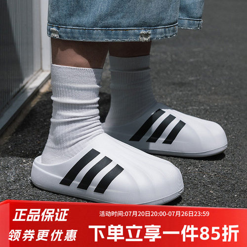 阿迪达斯三叶草情侣款穆勒鞋