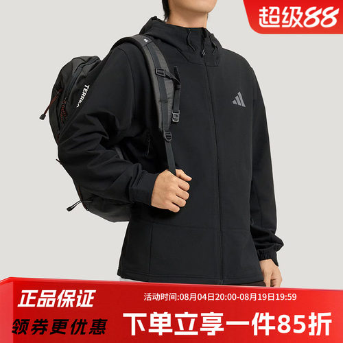 阿迪达斯男款拒水防风夹克