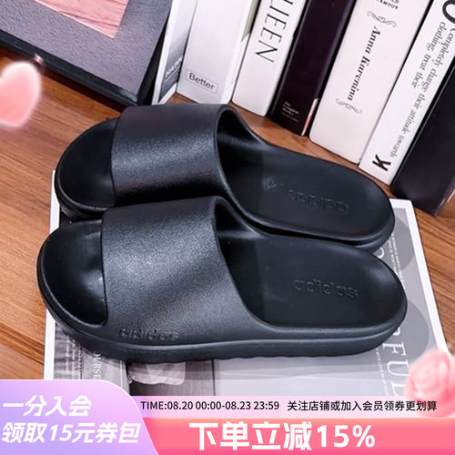 阿迪达斯男女同款拖鞋