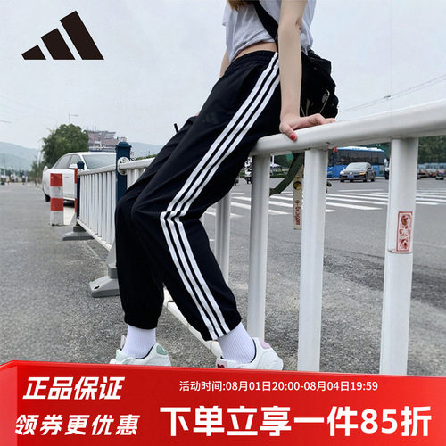 阿迪达斯女款休闲九分裤