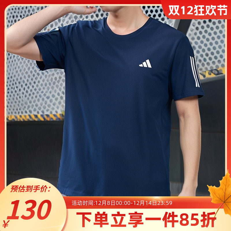 阿迪达斯男款快干透气运动T恤