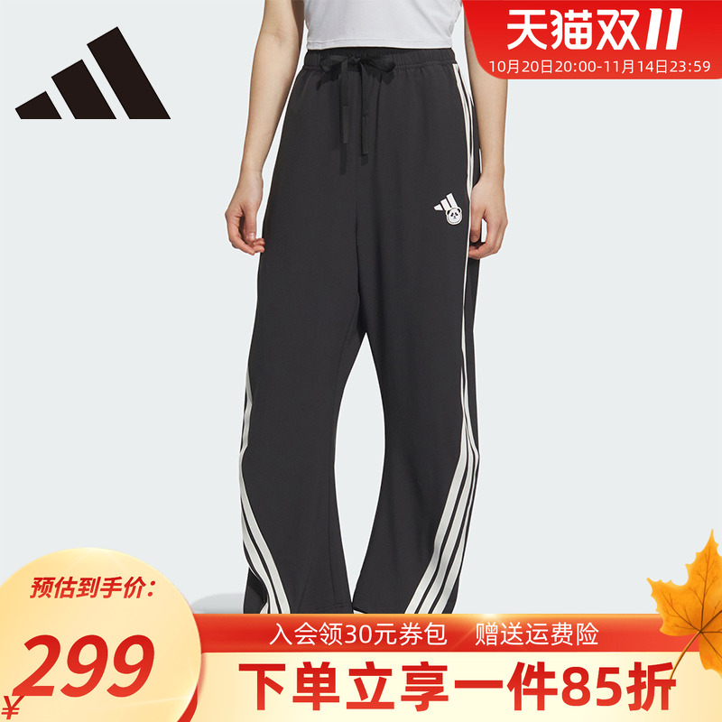 阿迪达斯女裤休闲香蕉裤