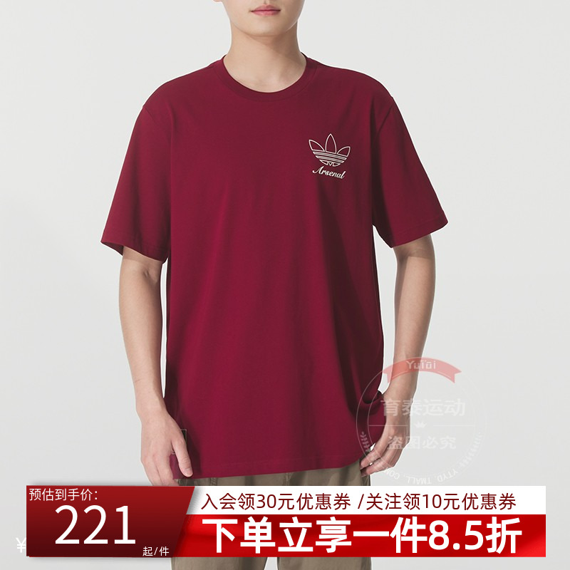 阿迪达斯三叶草男款足球运动短袖