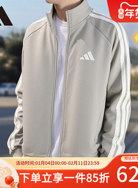 阿迪达斯外套男装2025秋季新款户外防风运动服休闲立领夹克KC2848