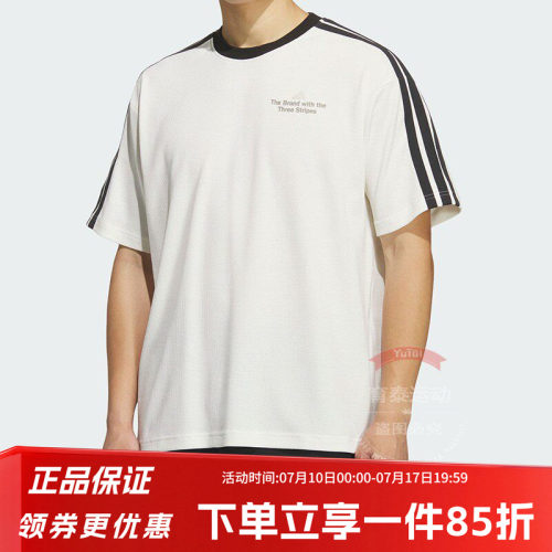阿迪达斯男款宽松运动短袖