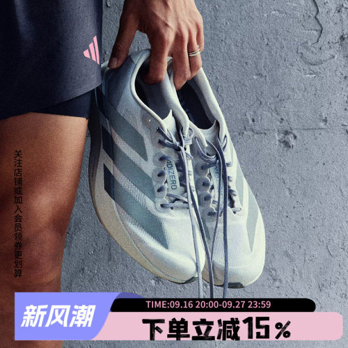 阿迪达斯男款跑步运动鞋