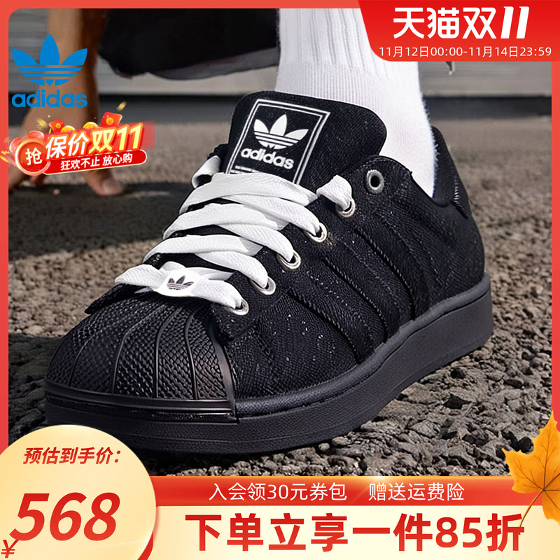 阿迪达斯三叶草板鞋男鞋女鞋
