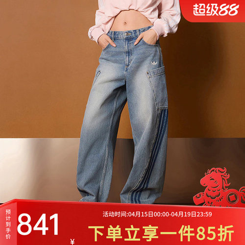 阿迪达斯三叶草女款宽松牛仔裤