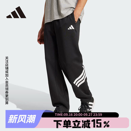 阿迪达斯男款宽松运动裤