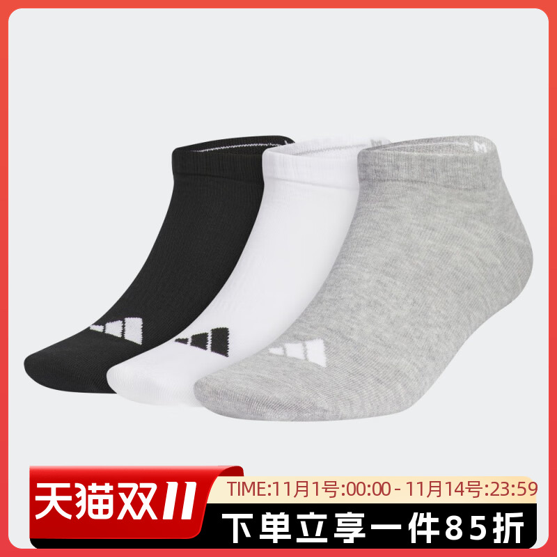 阿迪达斯男女同款休闲袜
