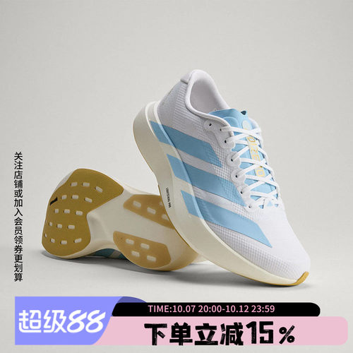 阿迪达斯男款跑步运动鞋
