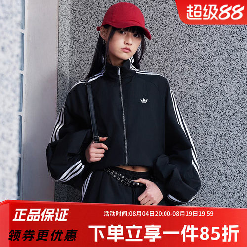 阿迪达斯三叶草女款宽松夹克