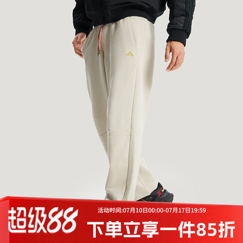 阿迪达斯男款宽松运动裤