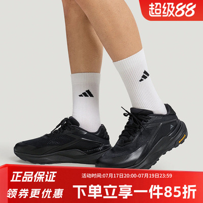 阿迪达斯男款跑步运动鞋