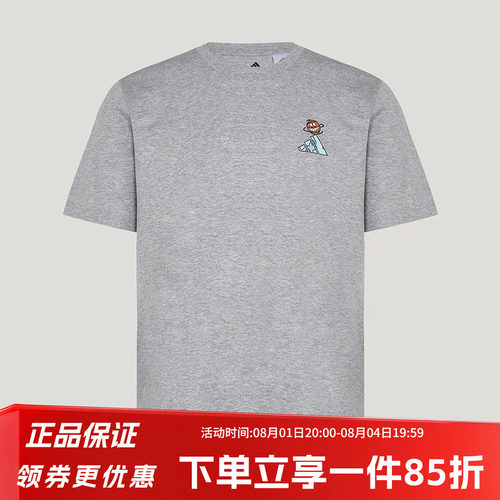 阿迪达斯男款篮球运动鞋
