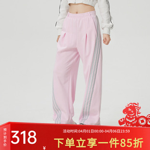 扭扭裤 阿迪达斯女装 KS0035 香蕉裤 宽松直筒休闲运动裤 2026春季 新款
