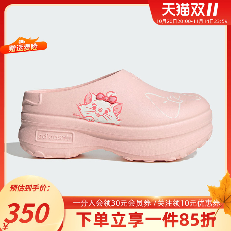 阿迪达斯三叶草女款厚底运动拖鞋