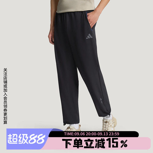 阿迪达斯男款休闲运动裤