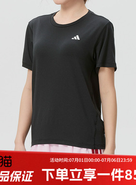阿迪达斯女装2026夏季新款快干透气健身运动短袖T恤KU8737