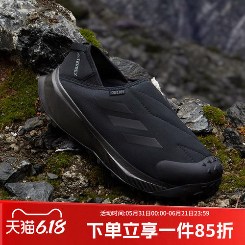阿迪达斯男款户外运动鞋