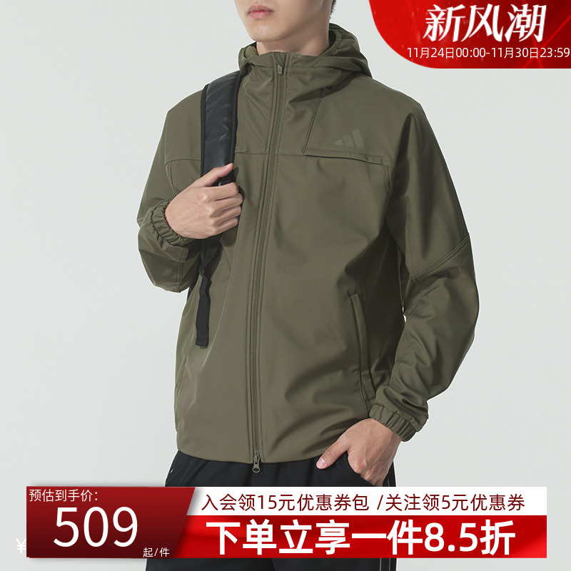 阿迪达斯男款梭织连帽夹克