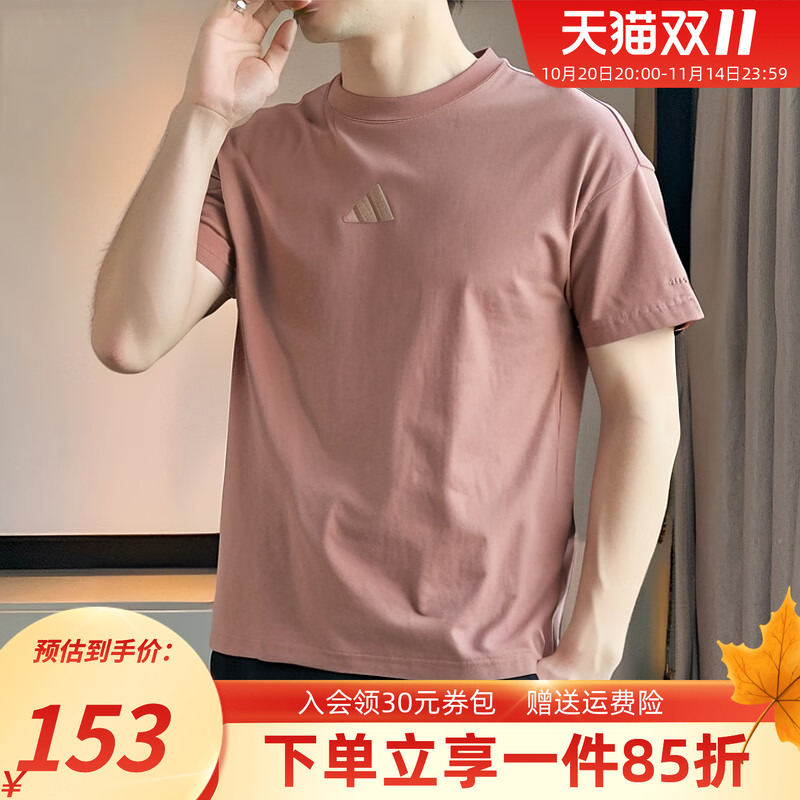 阿迪达斯男款宽松圆领T恤