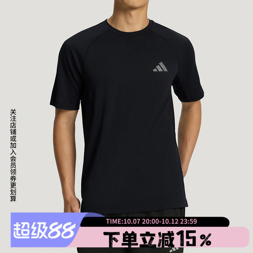 阿迪达斯男款快干运动短袖