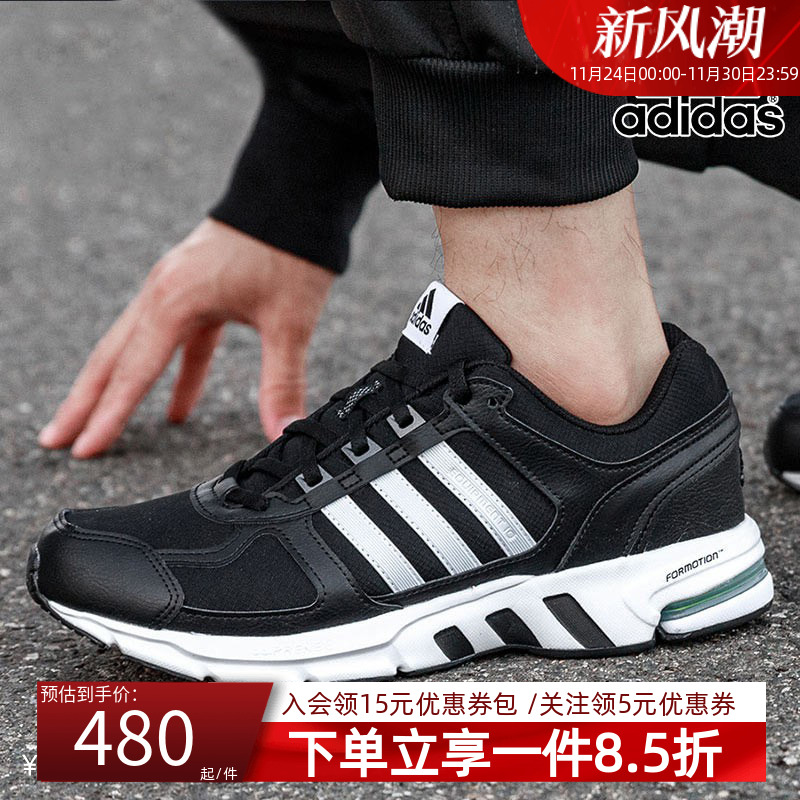 Adidas/阿迪达斯跑步运动鞋
